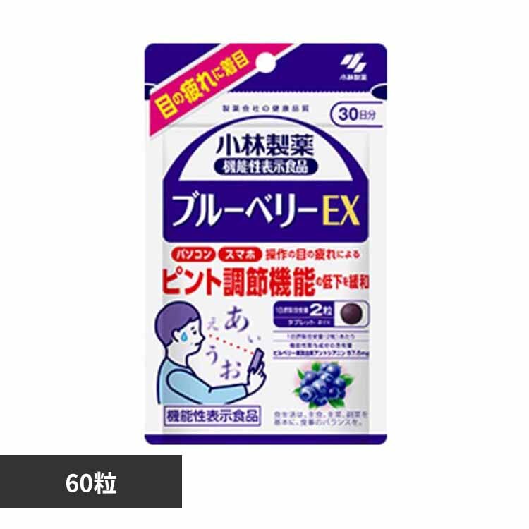 �u���[�x���[�d�w 60�� 