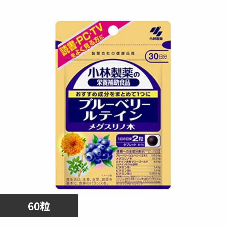 �u���[�x���[ ���e�C�� ���O�X���m�� 60�� 