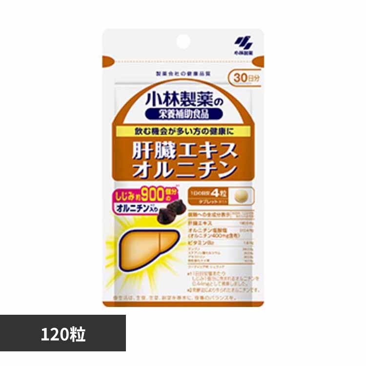 �̑��G�L�X�I���j�`�� 120�� 