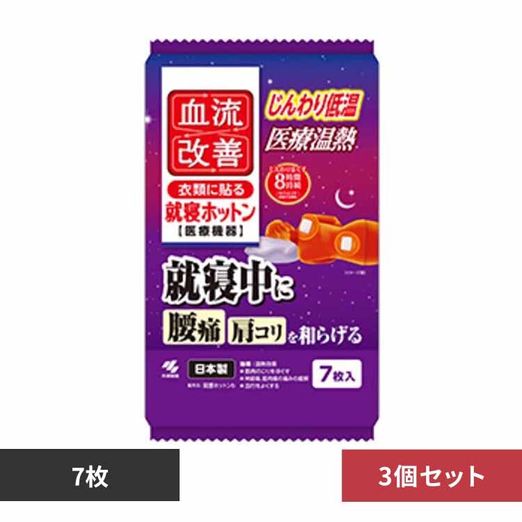 �y3�z�������P�A�Q�z�b�g�� 7�� 