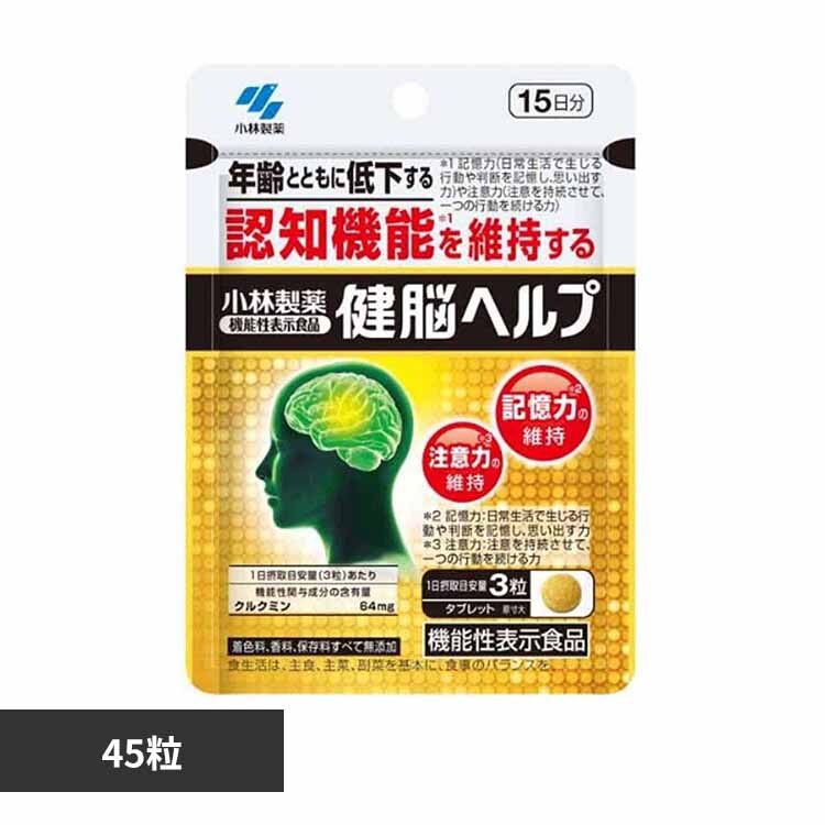 ���]�w���v 45�� 