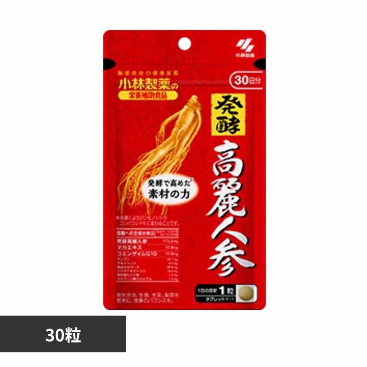 ���y����l�Q 30�� 