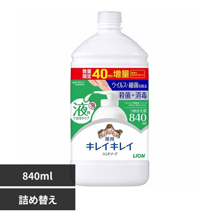 ���C�I�� �L���C�L���C��p�t�̃n���h�\�[�v �l�� ����T�C�Y���ʕi 840ml 00793 