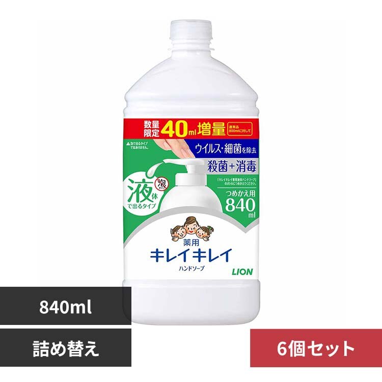 �y6�Z�b�g�z���C�I�� �L���C�L���C��p�t�̃n���h�\�[�v �l�� ����T�C�Y���ʕi 840ml 00793 