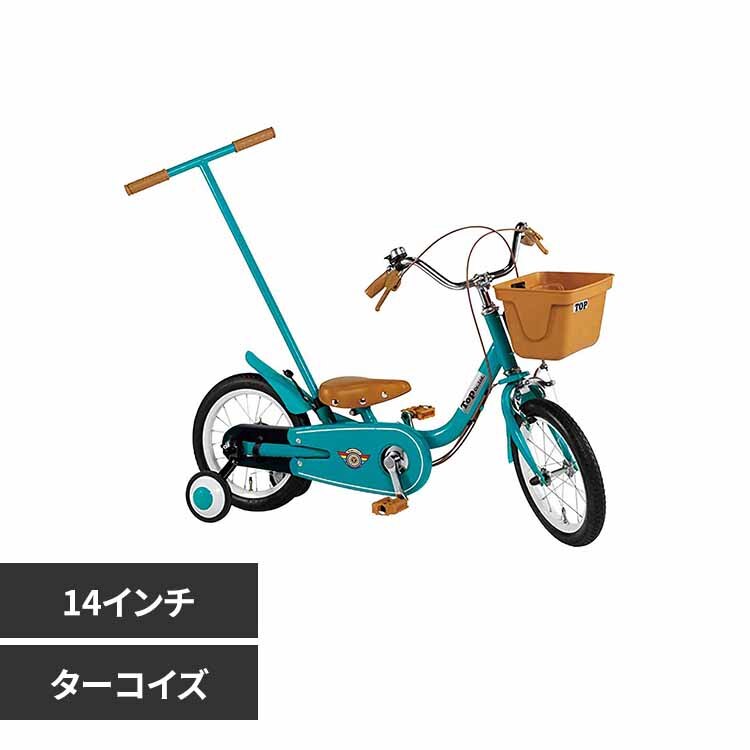 TopKids �y�����ԁz�����Ȃ莩�]�� 14�C���` YGA308 �u���[�~���O�^�[�R�C�Y�y���Ԏw��s�z�y����s�z�y�����s�z�y�����z