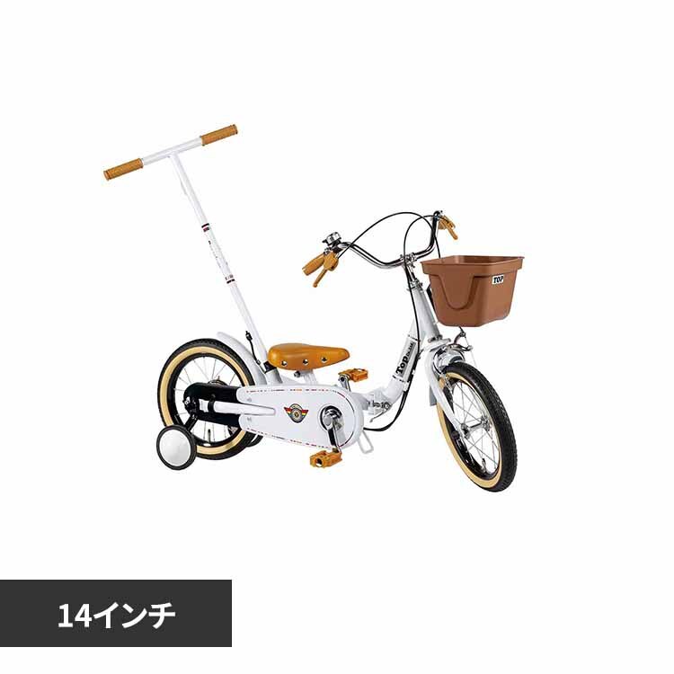 TopKids �y�����ԁz�����Ȃ莩�]�� 14�C���` �v���~�A���z���C�g �y���Ԏw��s�z�y����s�z�y�����s�z�y�����z