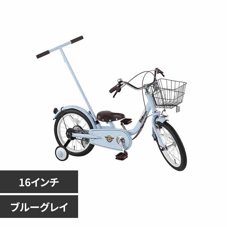 TopKids �y�����ԁz�����Ȃ莩�]�� 16�C���` YGA319 �u���[�O���C�y���Ԏw��s�z�y����s�z�y�����s�z�y�����z