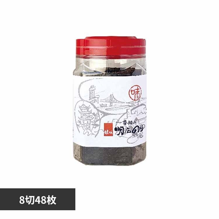 ���� ���΂̕� ���̂� 8��48�� 