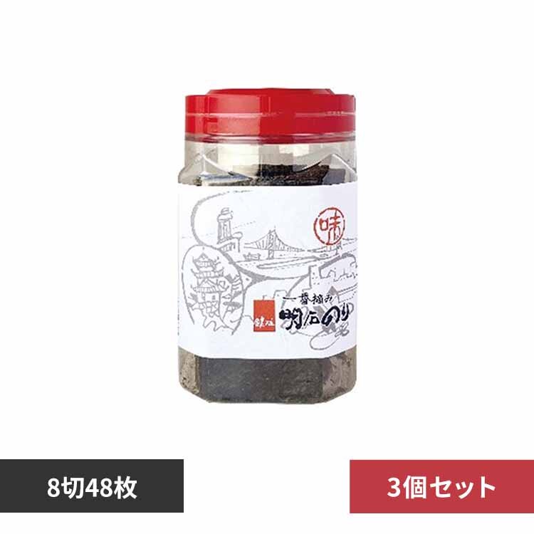 �y3�Z�b�g�z���� ���΂̕� ���̂� 8��48�� 