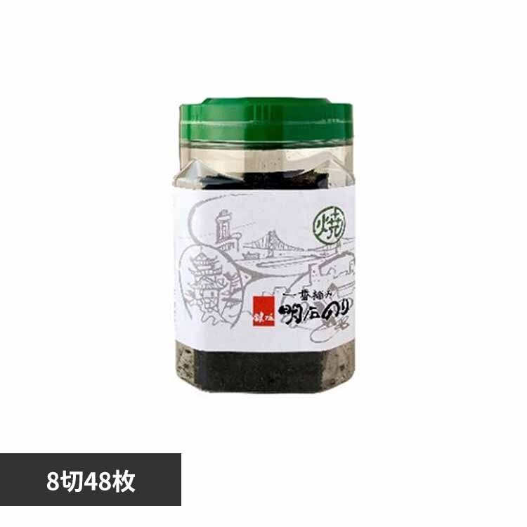 ���� ���΂̕� �Ă̂� 8��48�� 