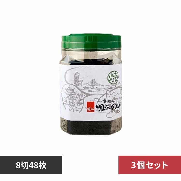 �y3�Z�b�g�z���� ���΂̕� �Ă̂� 8��48�� 