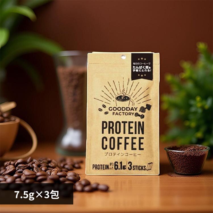 GOODAY FACTORY ���K���X�v���e�C���R�[�q�[ �R��p�b�N 