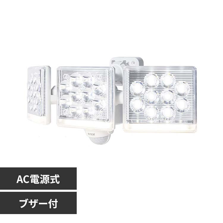 �R���u�U�[�t�Z���T�[���C�g�@AC�d���� �z���C�g LED-AC3045 