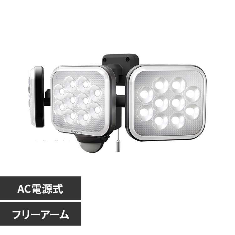 �R���t���[�A�[�����Z���T�[���C�gAC�d���� �u���b�N LED-AC3042 