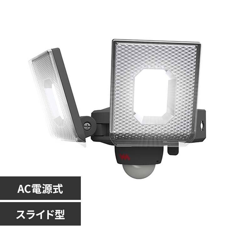 �Q���X���C�h�^�Z���T�[���C�gAC�d���� �u���b�N LED-AC2014 