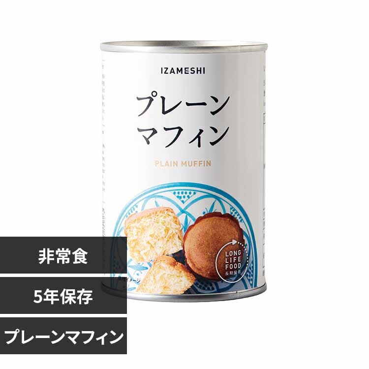 �C�U���V �y5�N�ۑ��z���H 637380 �v���[���}�t�B��