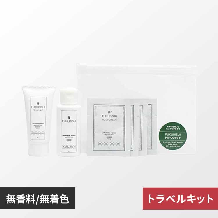 FUKUBISUI �������g���x���L�b�g 