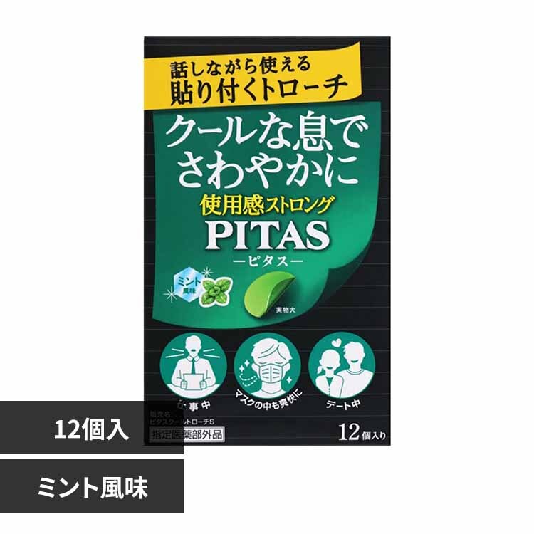 �s�^�X �s�^�X�N�[���g���[�`S 12�� 