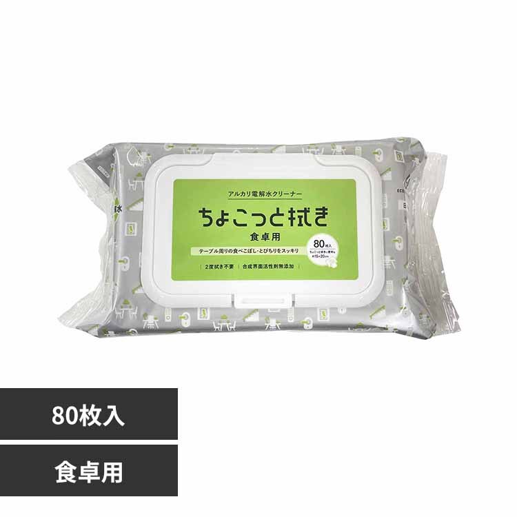 �A���J���d�𐅃N���[�i�[���傱���Ɛ@�� 80�� NAT-1 �H��p