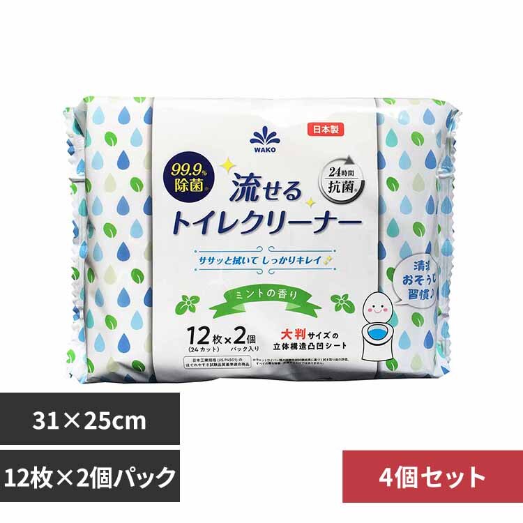 �y4�z99.9�����ۗ�����g�C���N���[�i�[ 12���~2�p�b�N�E�~���g�̍��� 