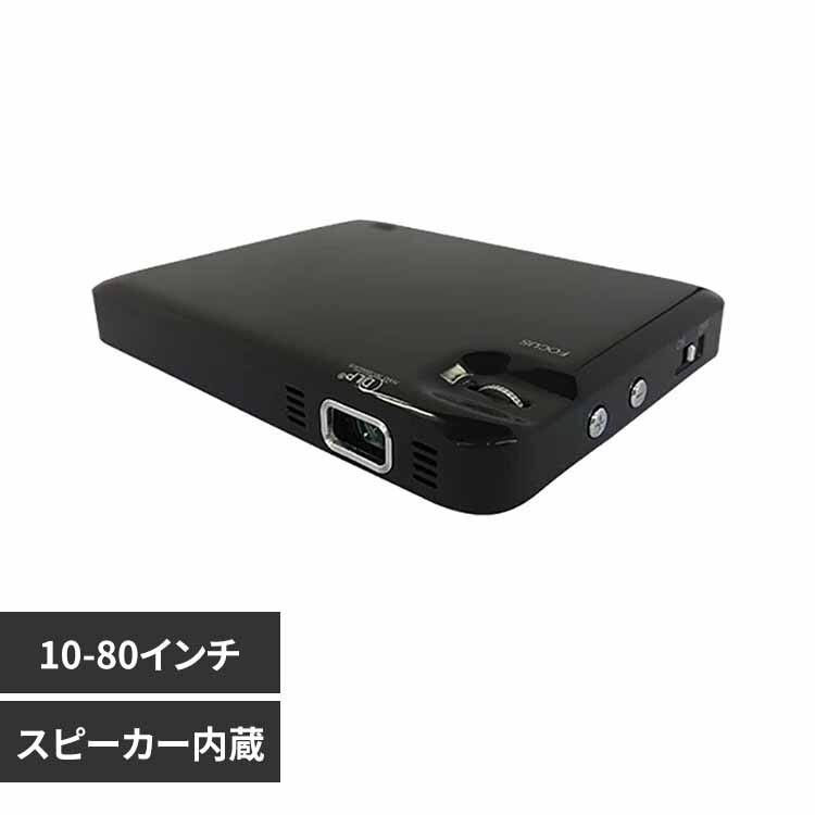 RAMASU DLP�v���W�F�N�^�[mitemi RA-P070 