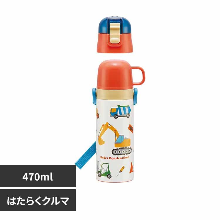 Skater ���� �q�� �^��X�e�����X �ۗ� 2WAY �{�g�� ������ 470ml �R�b�v 430ml SKDC4 �͂��炭�N���}