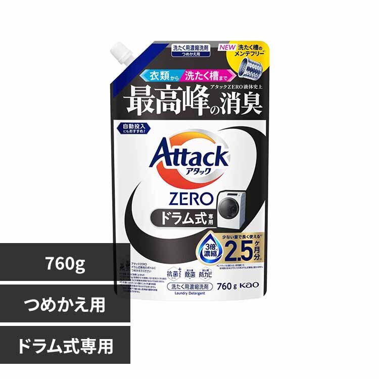 �A�^�b�N�A�^�b�N�y�d�q�n�@�߂����p�@�V�U�O�� �h��������p