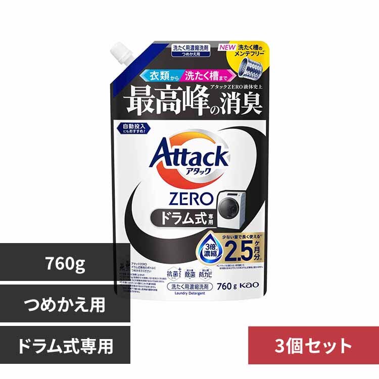 �A�^�b�N�y3�Z�b�g�z�A�^�b�N�y�d�q�n�@�߂����p�@�V�U�O�� �h��������p