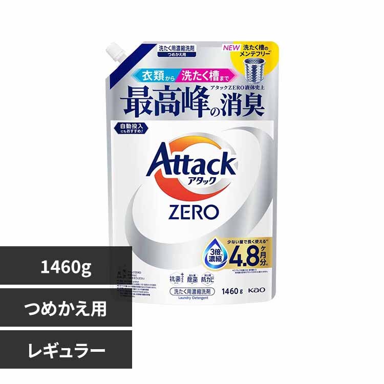 �A�^�b�N�A�^�b�N�y�d�q�n�@�߂����p�@�P�S�U�O�� ���M�����[