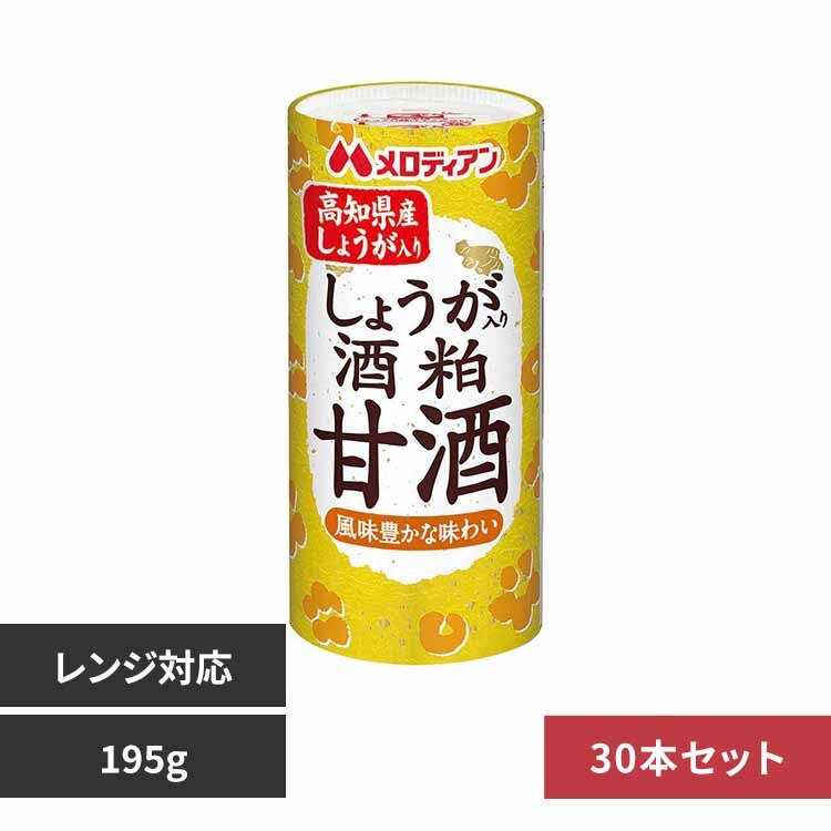 ���傤������𔔊Î�195g�~30�{ 