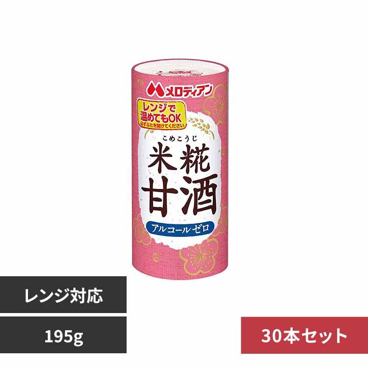 ����Î�195g�~30�{ 