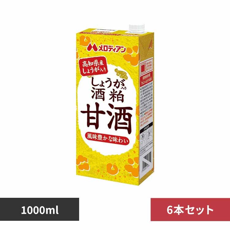 ���傤������𔔊Î�1000ml�~6�{ 