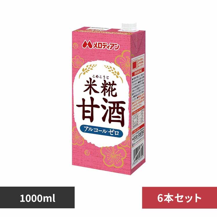 ����Î�1000ml�~6�{ 