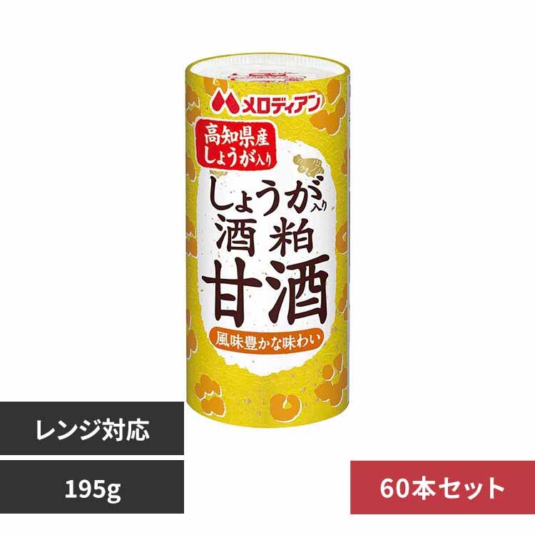 ���傤������𔔊Î�195g�~60�{ 