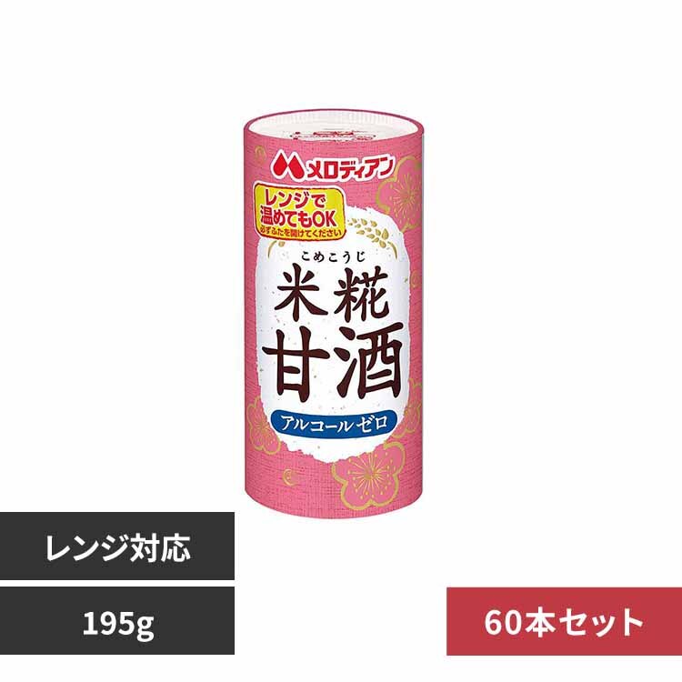 ����Î�195g�~60�{ 