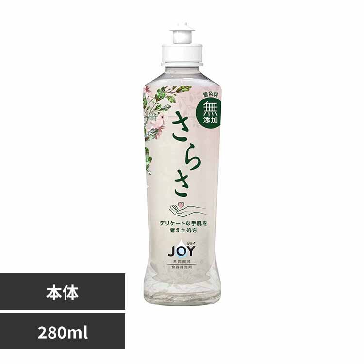 ���炳 ���炳�H��p��� �{�� 