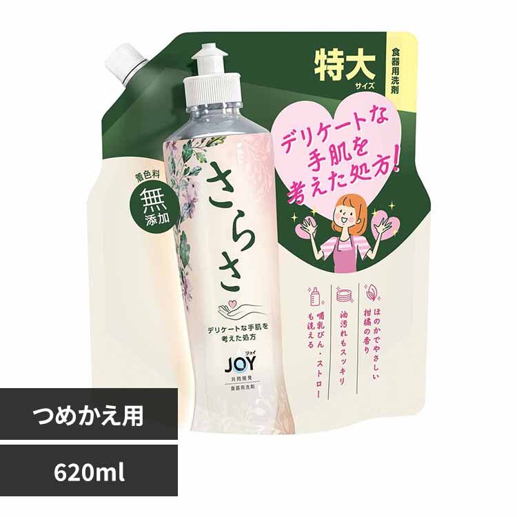 さらさ さらさ食器用洗剤 詰替特大