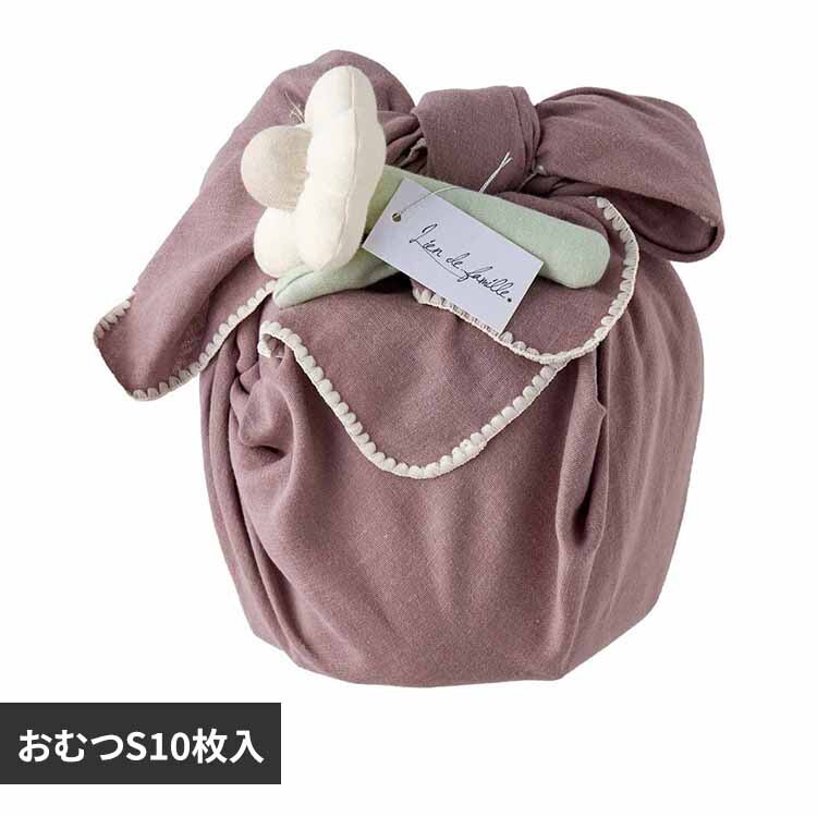 Lien de famille おくるみのベビーケーキ K01-00120 ダークパープル