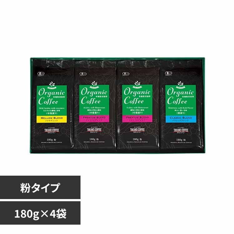 �^�J�m�R�[�q�[ �y�^�J�m�R�[�q�[�z�L�@�R�[�q�[�g�p ���M�����[�R�[�q�[�Z�b�g �y���Ԏw��s�z�y����s�z�y�����s�z�y�����z