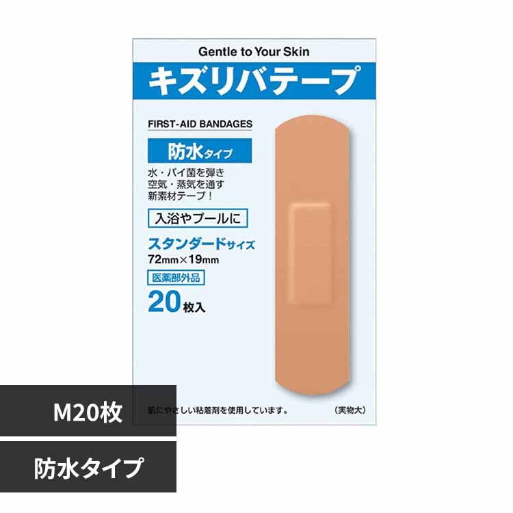 �L�Y���o�e�[�v�h�� M20��