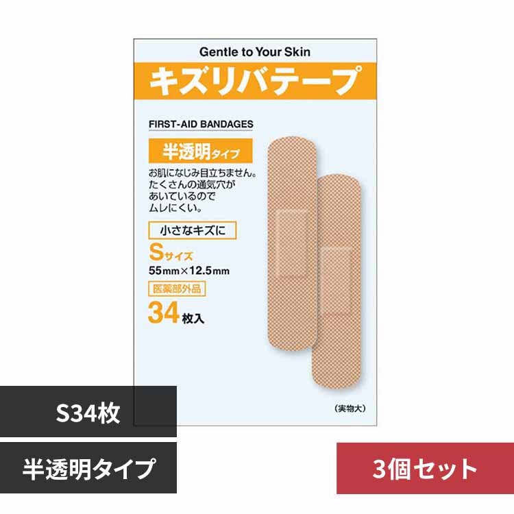 �y3�Z�b�g�z�L�Y���o�e�[�v������ S34��