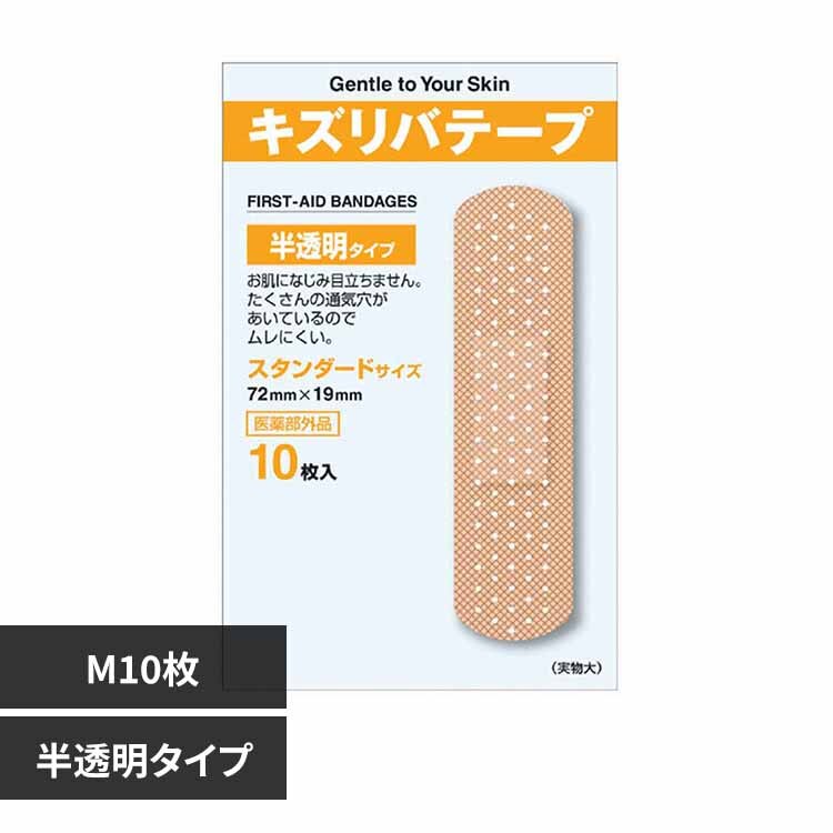 �L�Y���o�e�[�v������M 10�� 