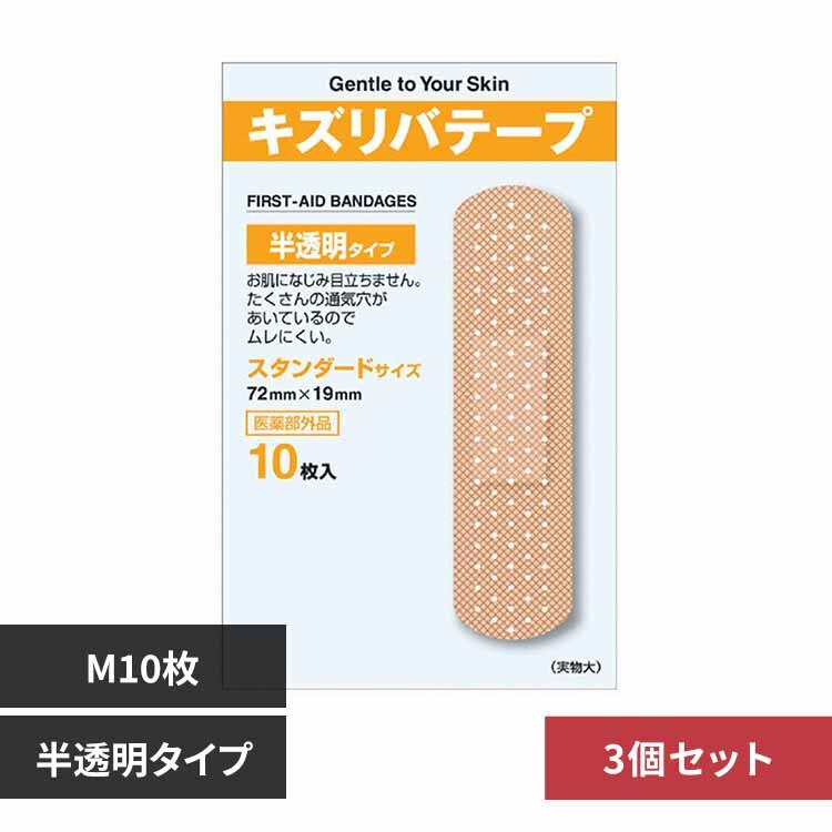 �y3�Z�b�g�z�L�Y���o�e�[�v������M 10�� 