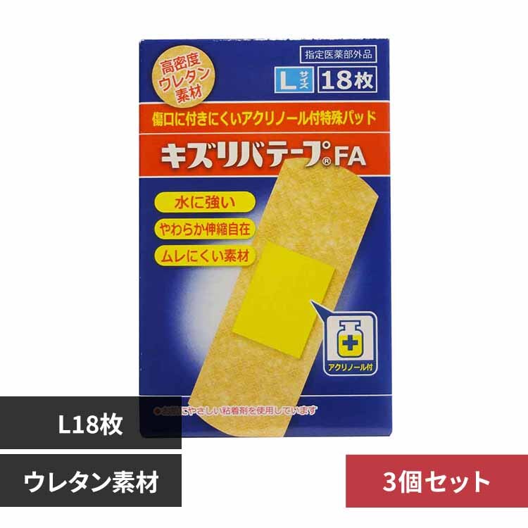 �y3�Z�b�g�z�L�Y���o�e�[�v�E���^�� L18��