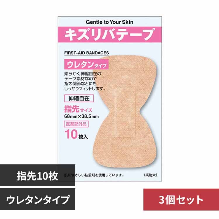 �y3�Z�b�g�z�L�Y���o�e�[�v�E���^�� �w��10��