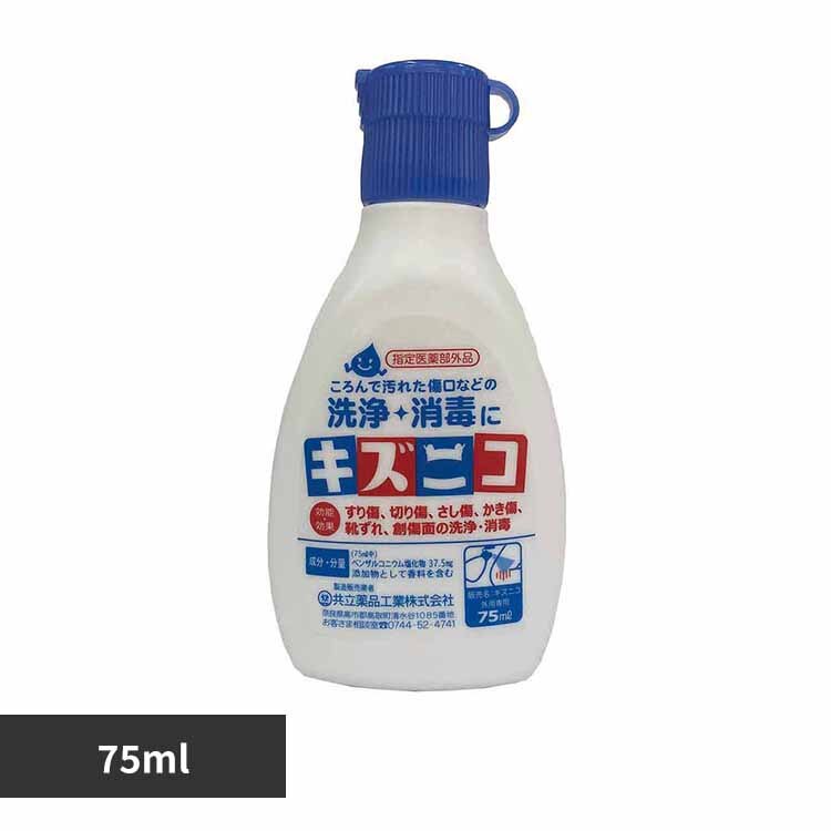 �L�Y�j�R 75ml 