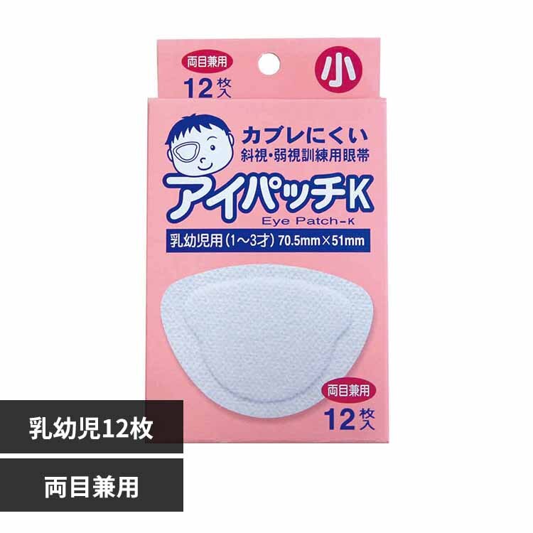 �A�C�p�b�`K ���c��12��