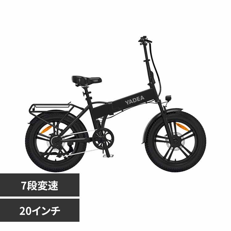 YADEA �y�����i���͂��z�d�����]�� 7�i�ϑ� 20�C���` HNT-01 �}�b�g�u���b�N�y���Ԏw��s�z�y����s�z�y�����s�z�y�����z