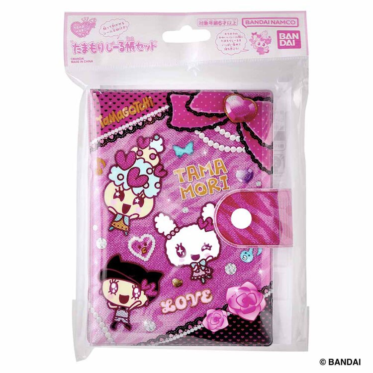 �o���_�C ���܂��肵�[�钠�Z�b�g �r�r�b�hver. 