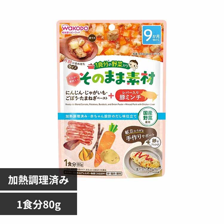 �a���� 1�H���̖�ؓ��肻�̂܂ܑf�� ���o�[���؃~���`